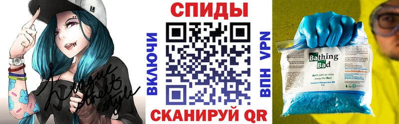 Амфетамин Розовый  где купить наркоту  Катайск 