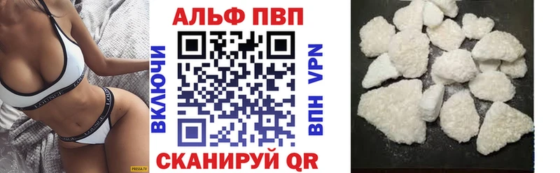 APVP VHQ  Катайск 
