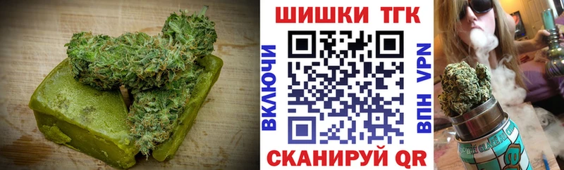 где купить наркотик  Катайск  Еда ТГК конопля 