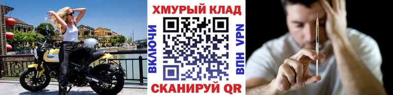 ГЕРОИН афганец KRAKEN как зайти Катайск
