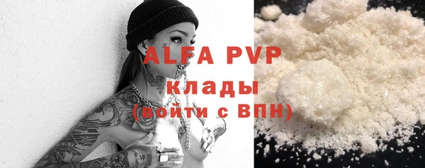 ешки Абинск