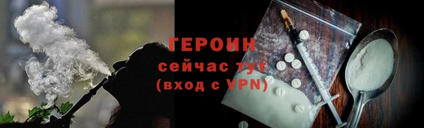 бутират Абдулино