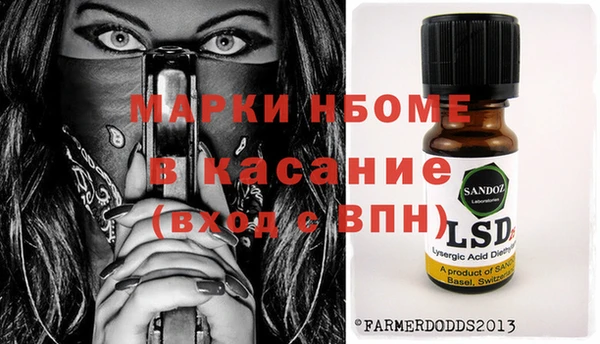 стафф Алексин