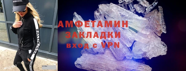 первитин Алзамай