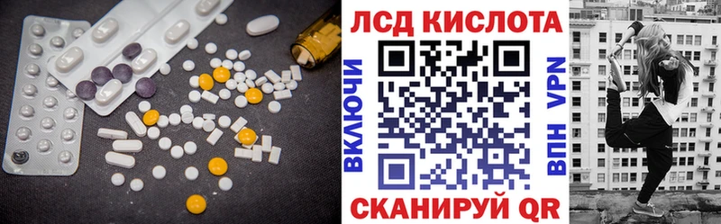 цена наркотик  Катайск  ЛСД экстази кислота 