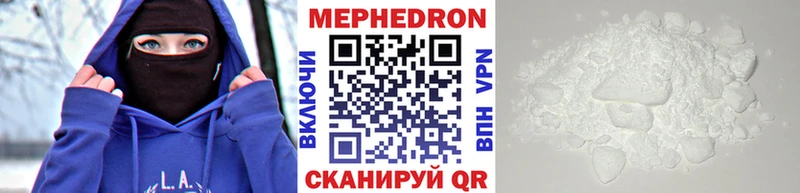купить наркоту  Катайск  МЕФ кристаллы 
