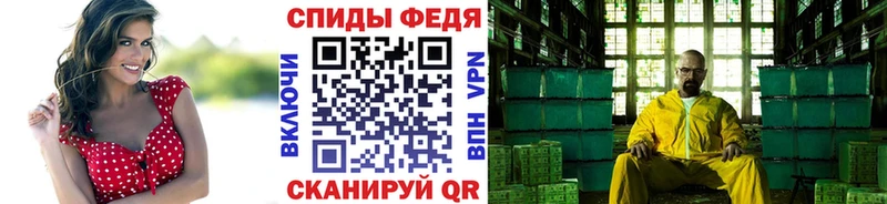 Метамфетамин винт  Катайск 